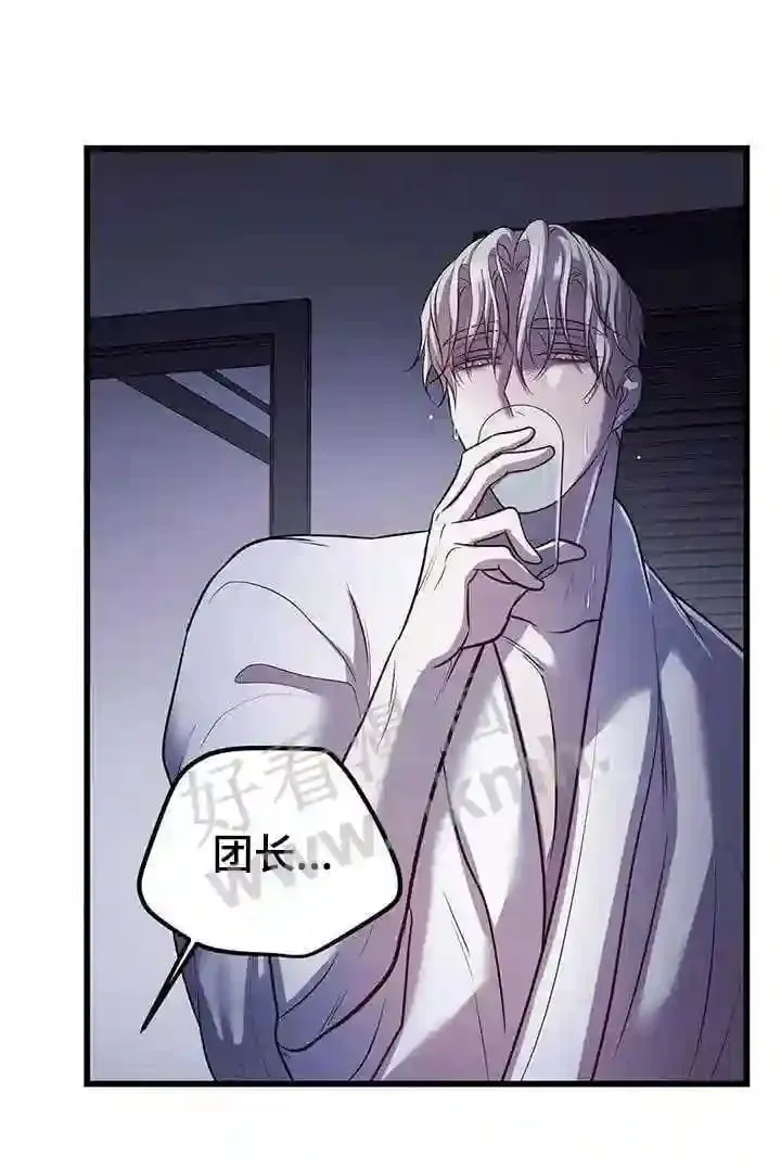 第71章:我赢了 第6页