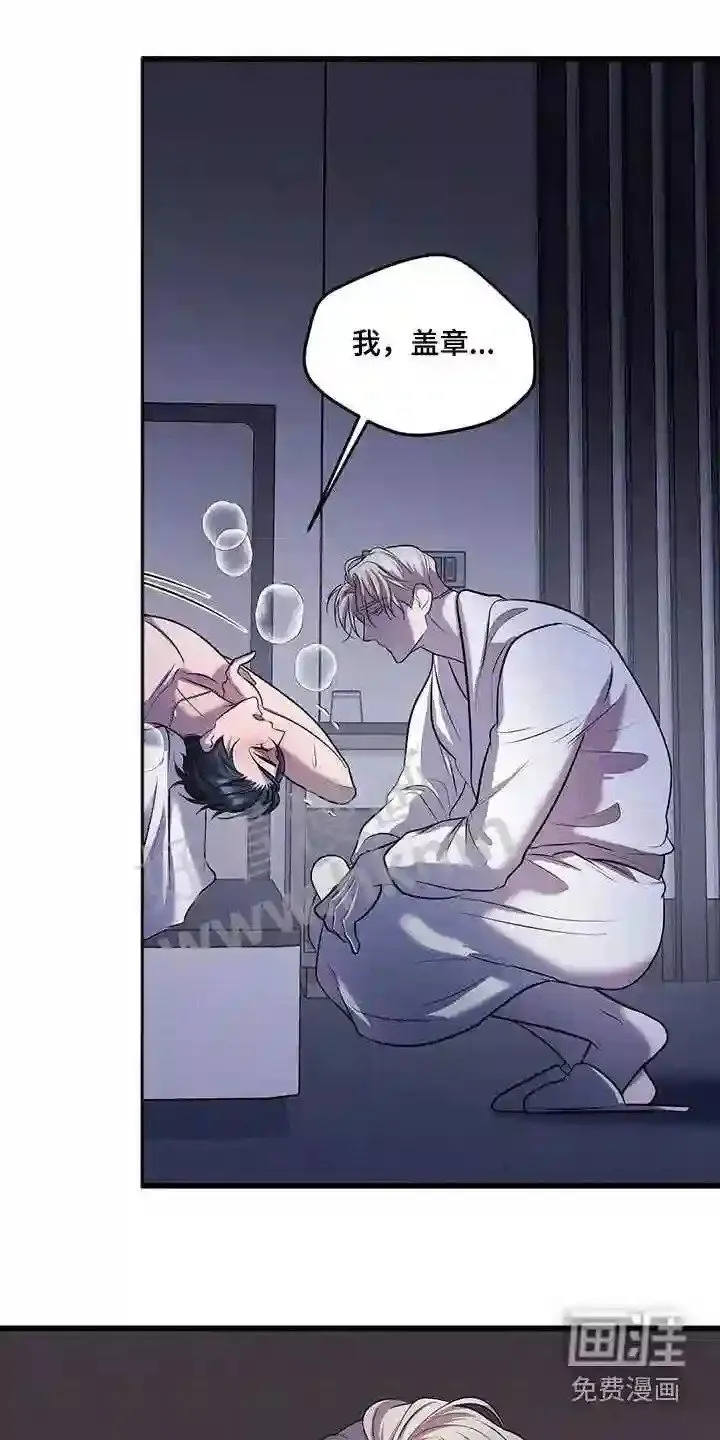 第71章:我赢了 第7页