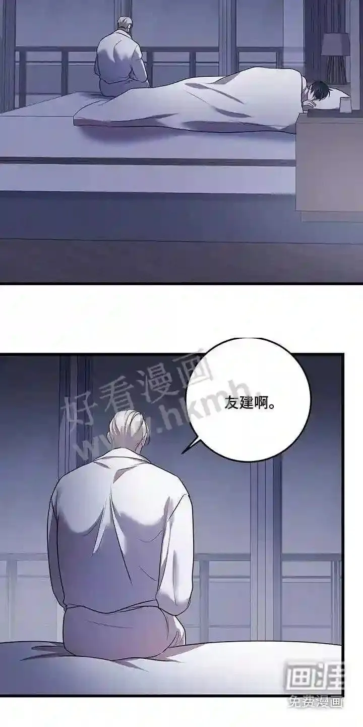 第71章:我赢了 第9页