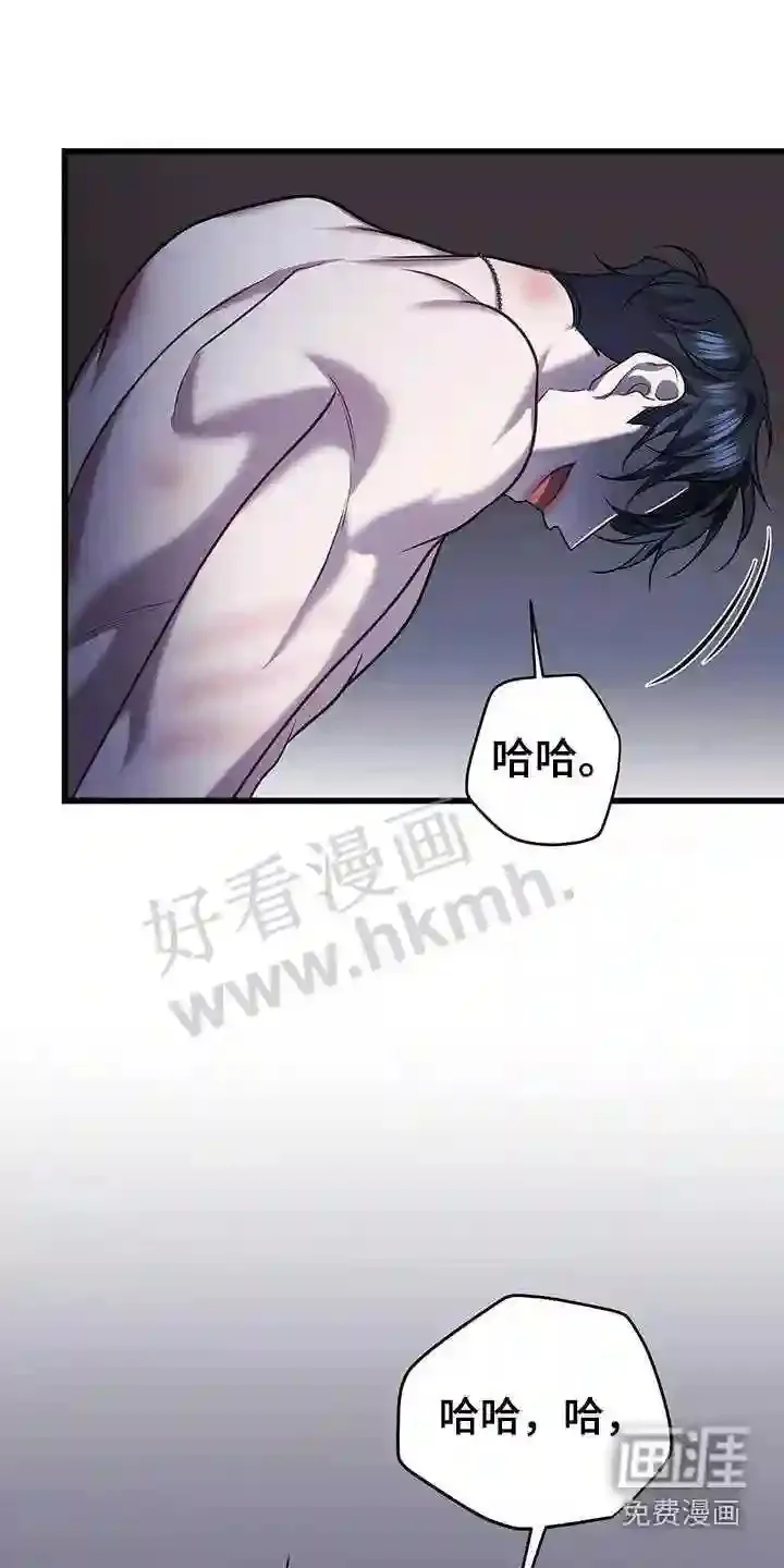 第71章:我赢了 第14页
