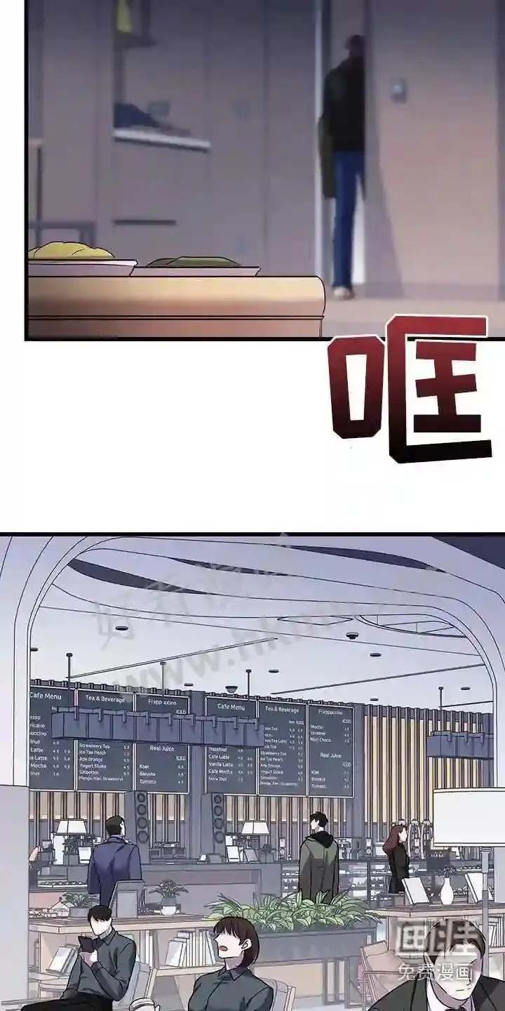 第72章:我不太懂 第8页