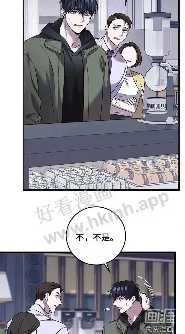 第72章:我不太懂 第10页