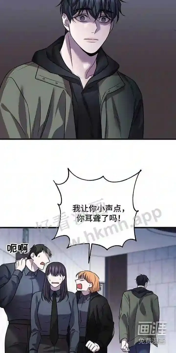 第72章:我不太懂 第15页
