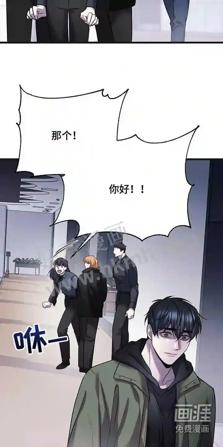 第72章:我不太懂 第16页