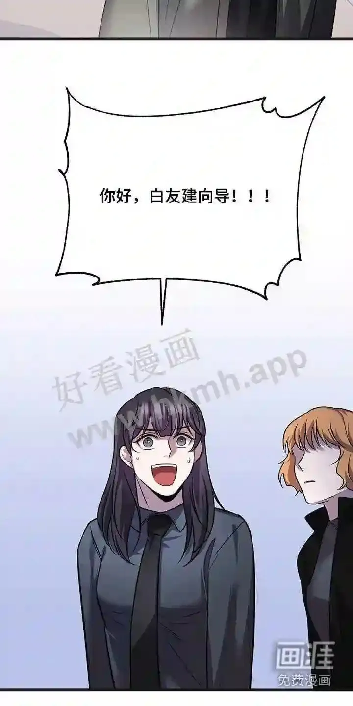 第72章:我不太懂 第17页