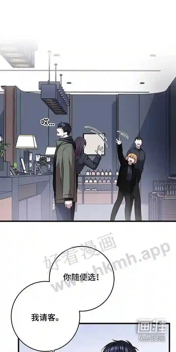 第72章:我不太懂 第18页