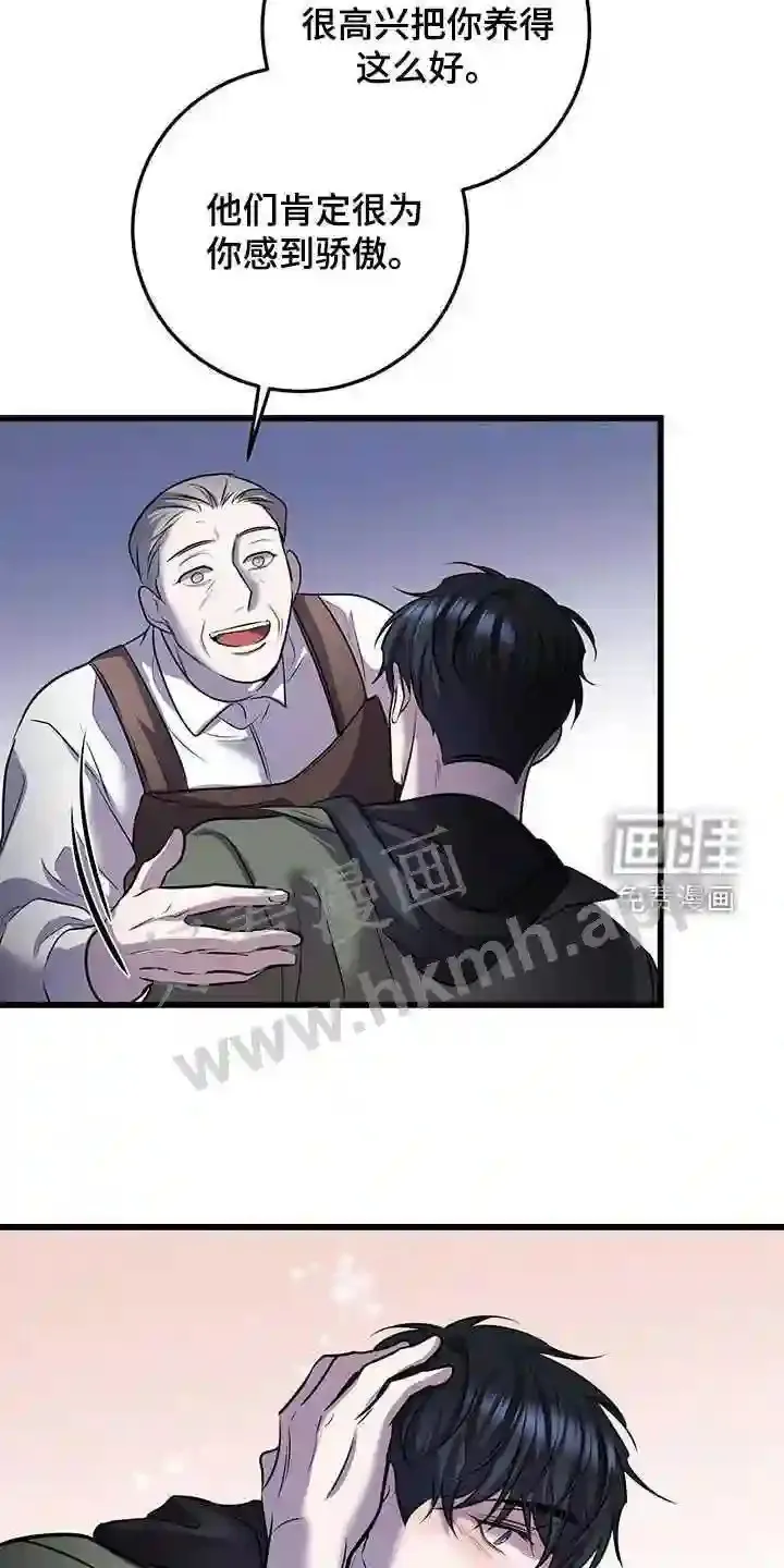 第73章:吴新才 第12页