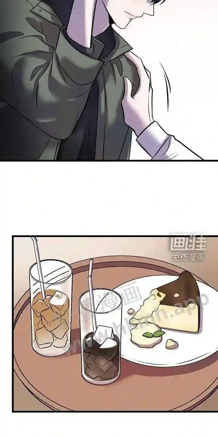 第73章:吴新才 第13页