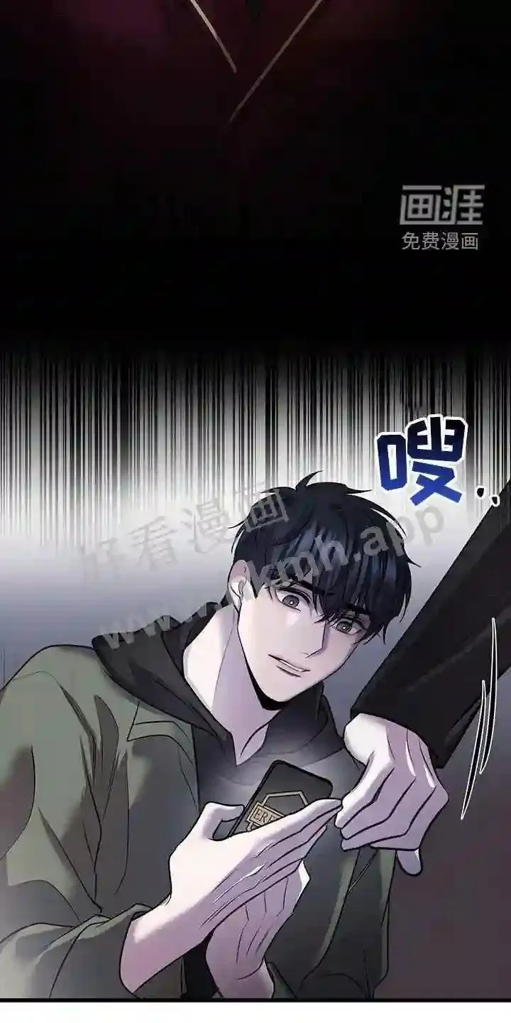 第73章:吴新才 第23页