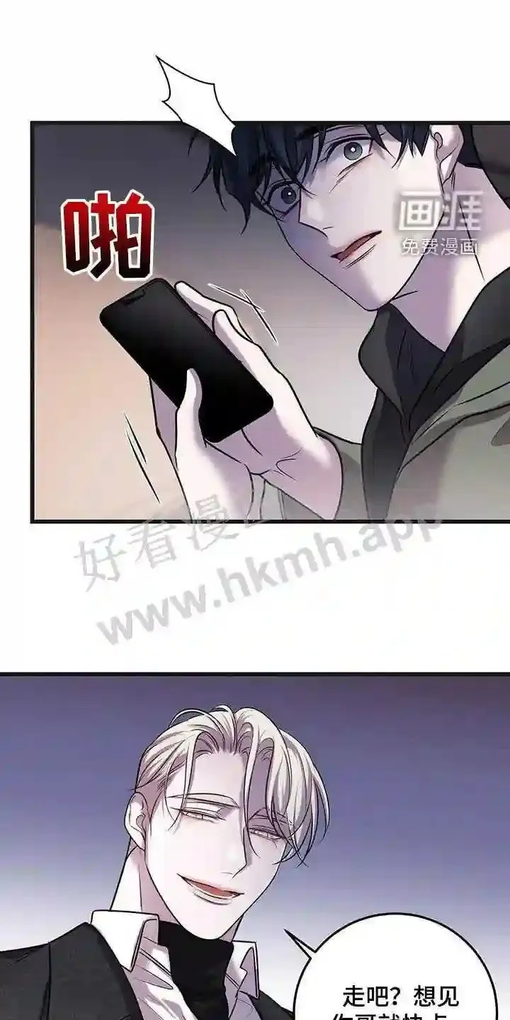 第73章:吴新才 第25页