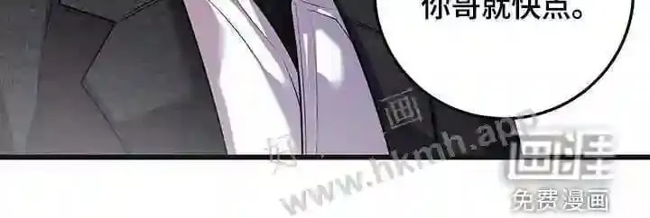 第73章:吴新才 第26页