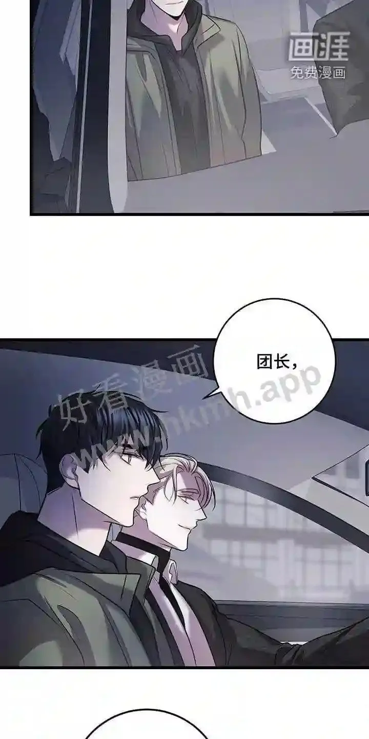 第73章:吴新才 第28页