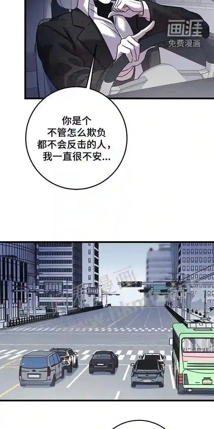 第74章:看病礼物 第5页