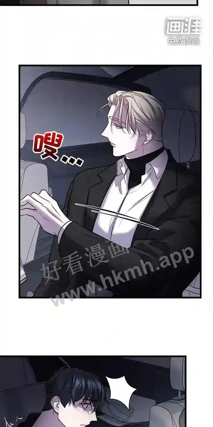 第74章:看病礼物 第9页