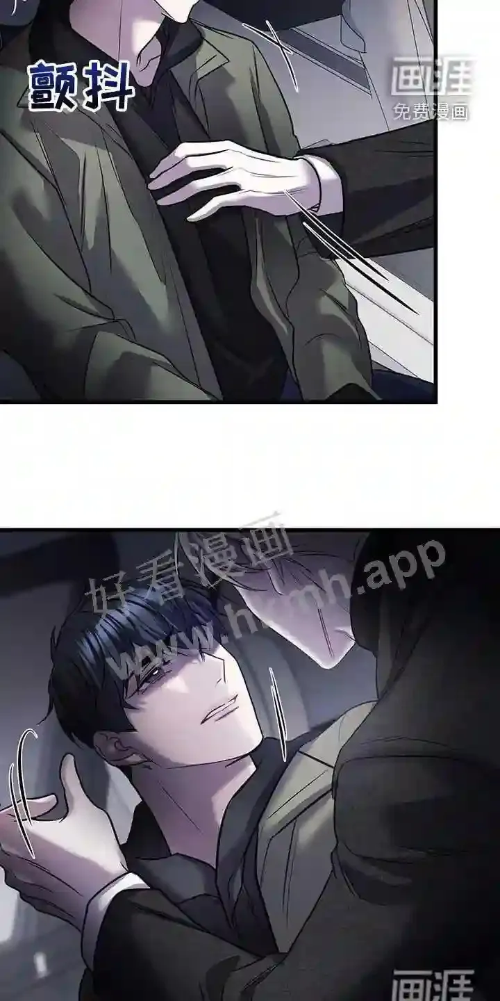 第74章:看病礼物 第10页