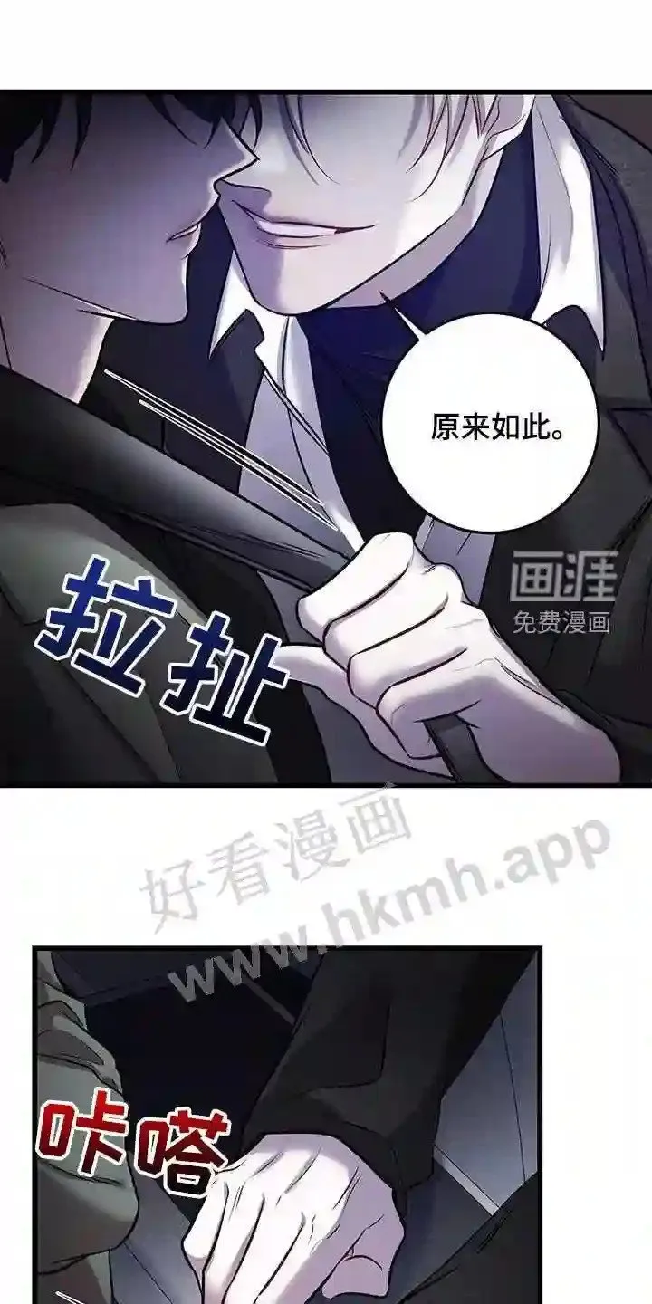第74章:看病礼物 第12页