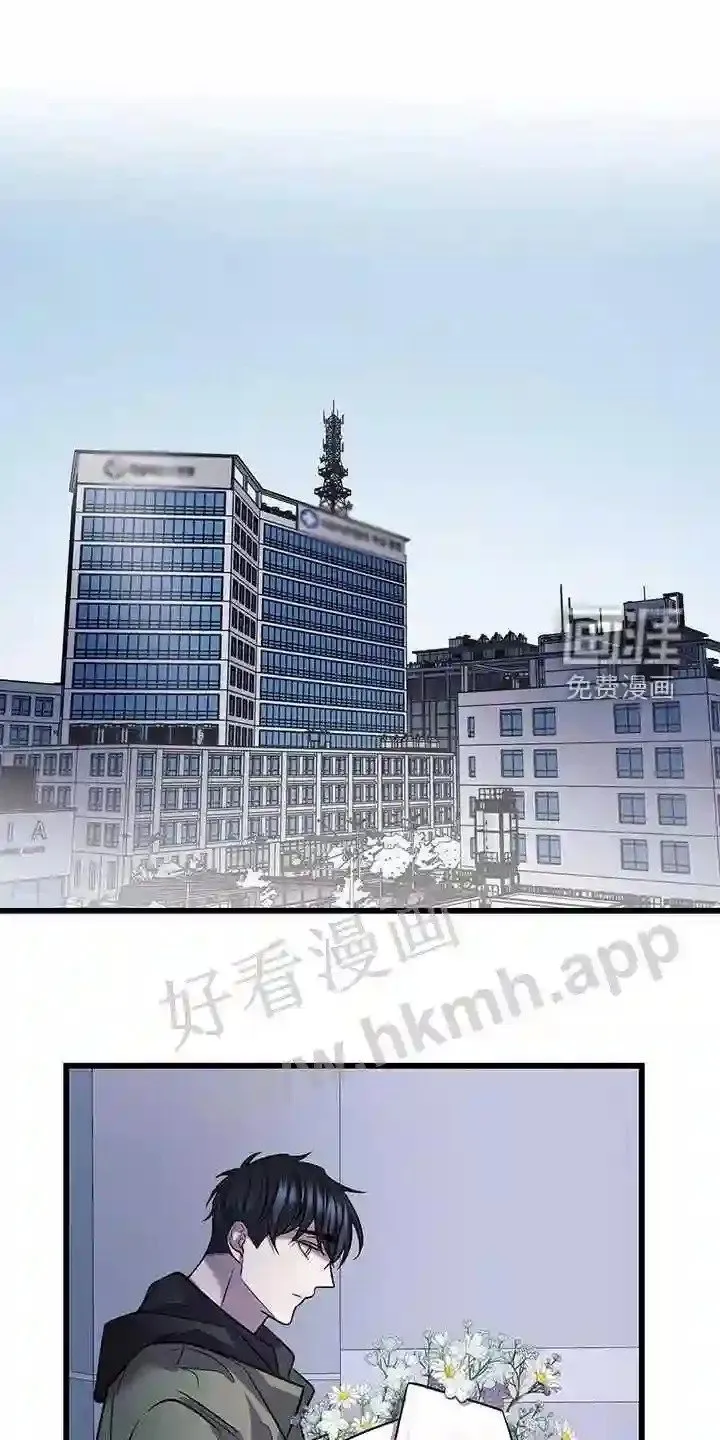 第74章:看病礼物 第14页