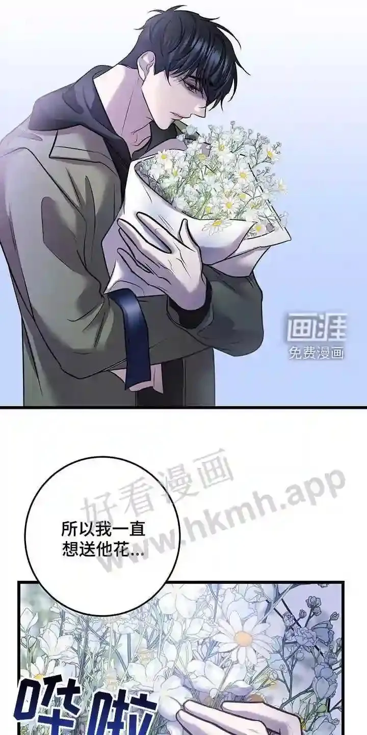 第74章:看病礼物 第19页