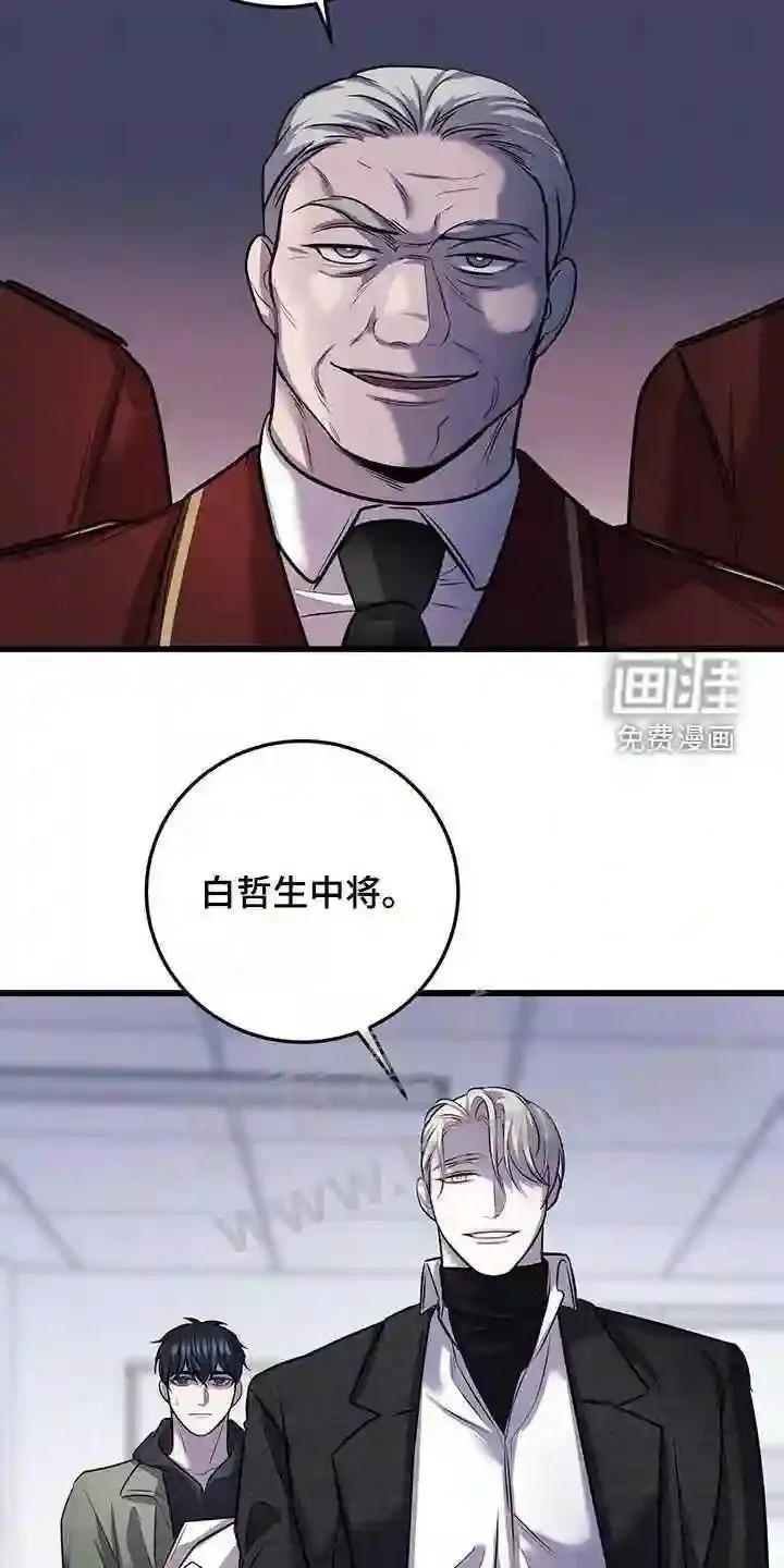 第74章:看病礼物 第22页