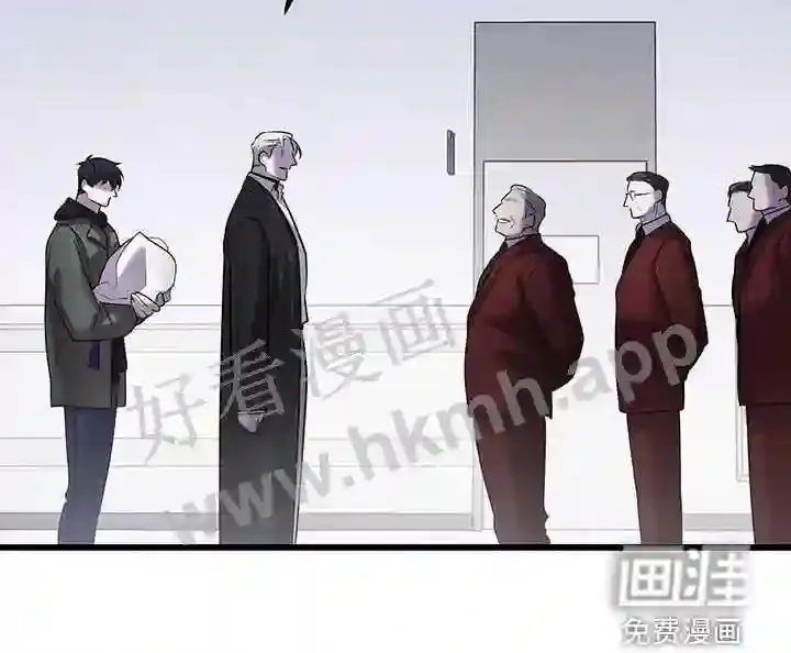 第74章:看病礼物 第24页