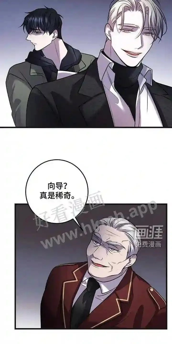 第74章:看病礼物 第26页