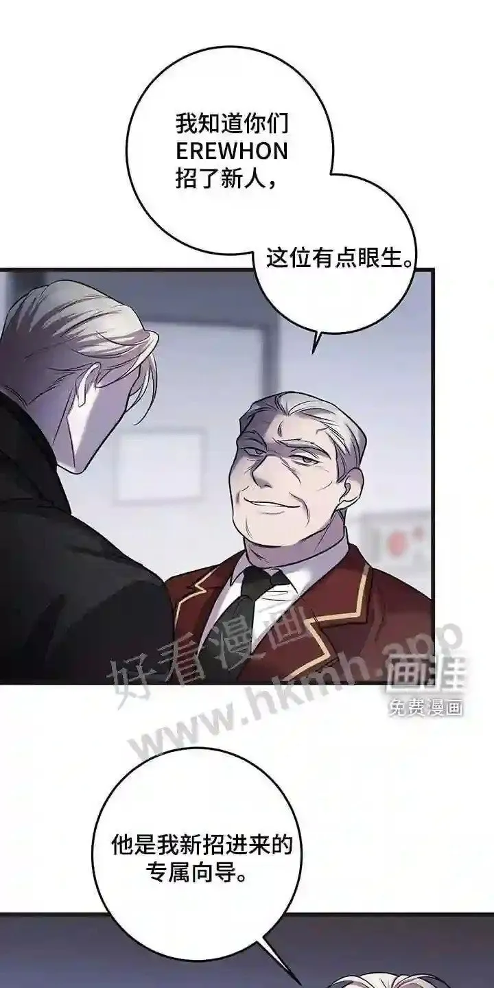 第75章:真是傲慢 第1页