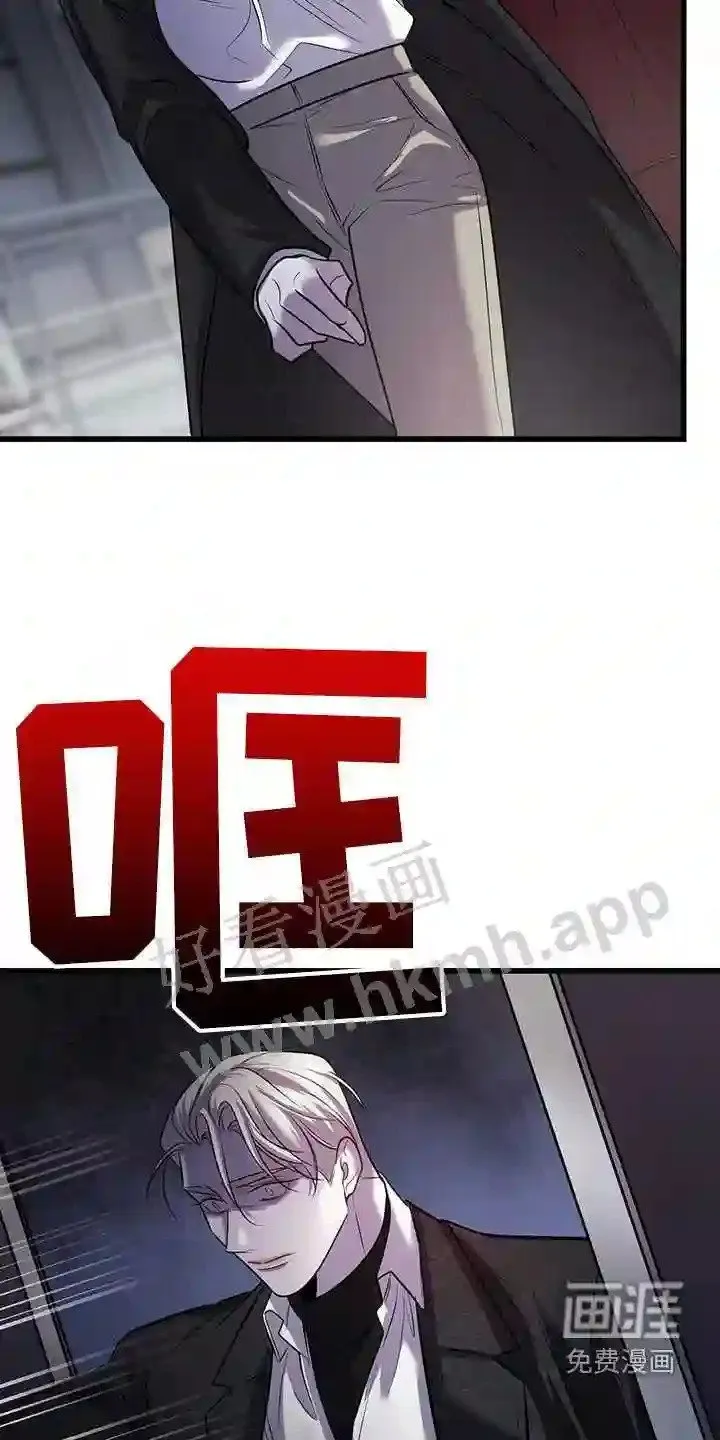 第75章:真是傲慢 第24页