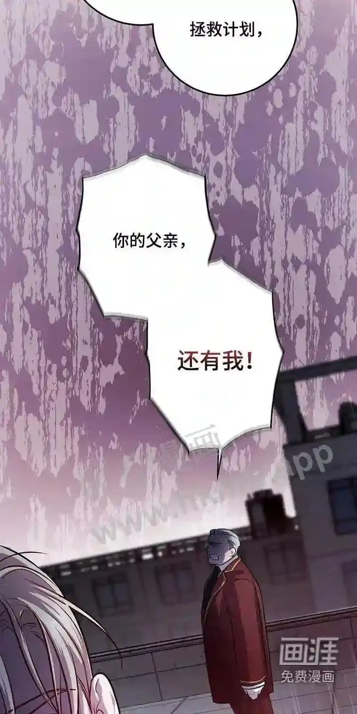 第75章:真是傲慢 第26页