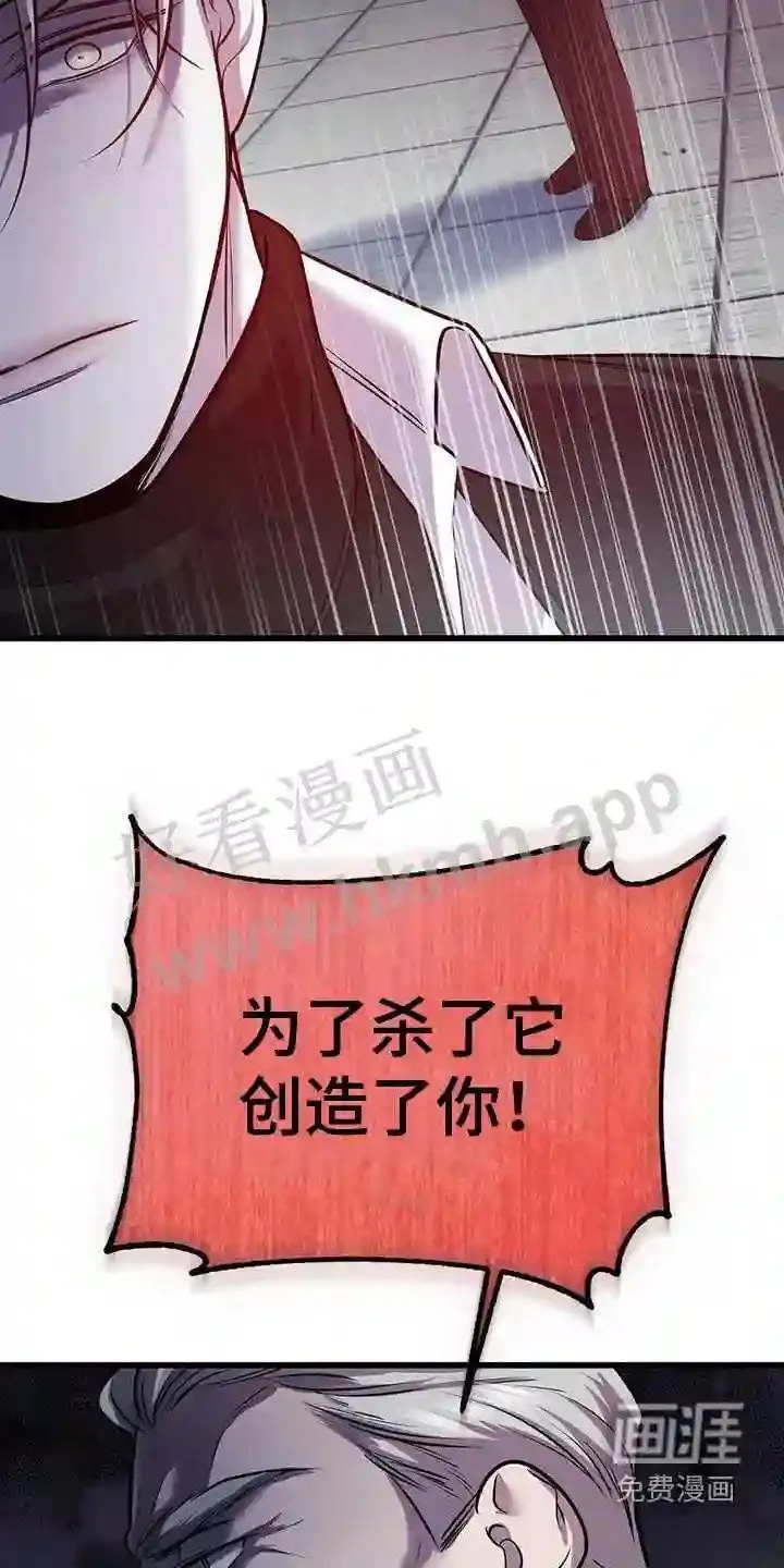 第75章:真是傲慢 第27页