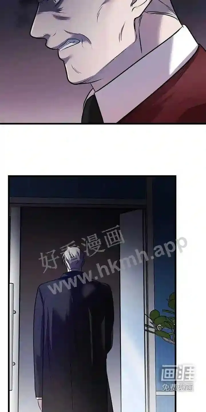 第75章:真是傲慢 第28页