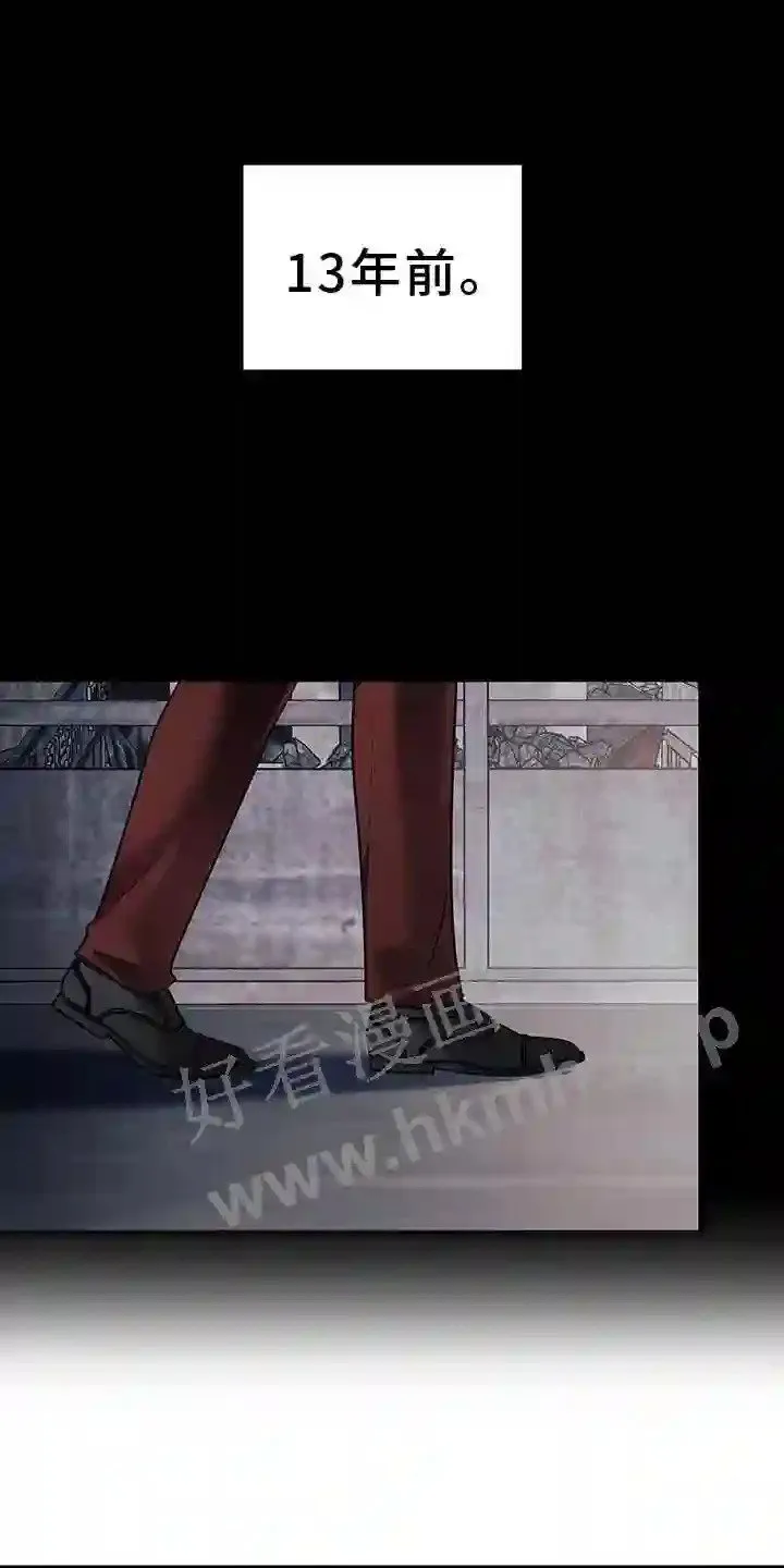 第75章:真是傲慢 第31页