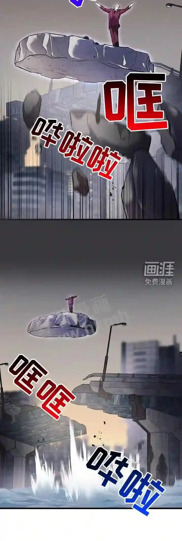 第76章:实验 第8页