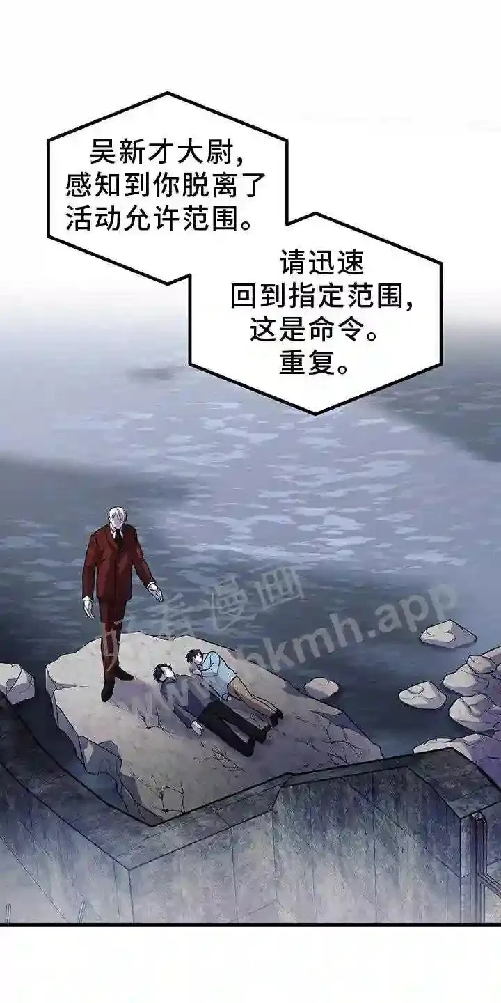 第76章:实验 第9页