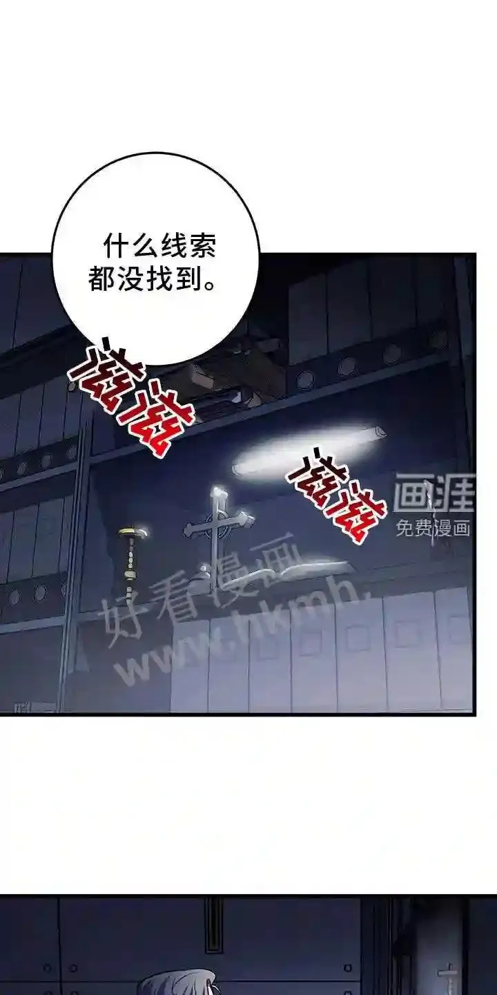 第76章:实验 第12页