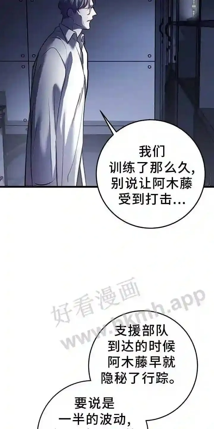 第76章:实验 第13页
