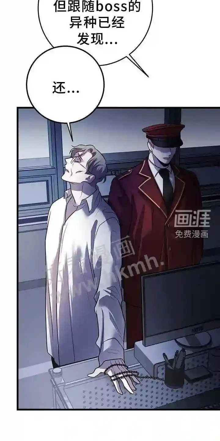 第76章:实验 第14页