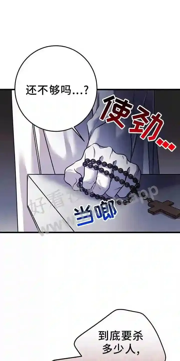 第76章:实验 第15页