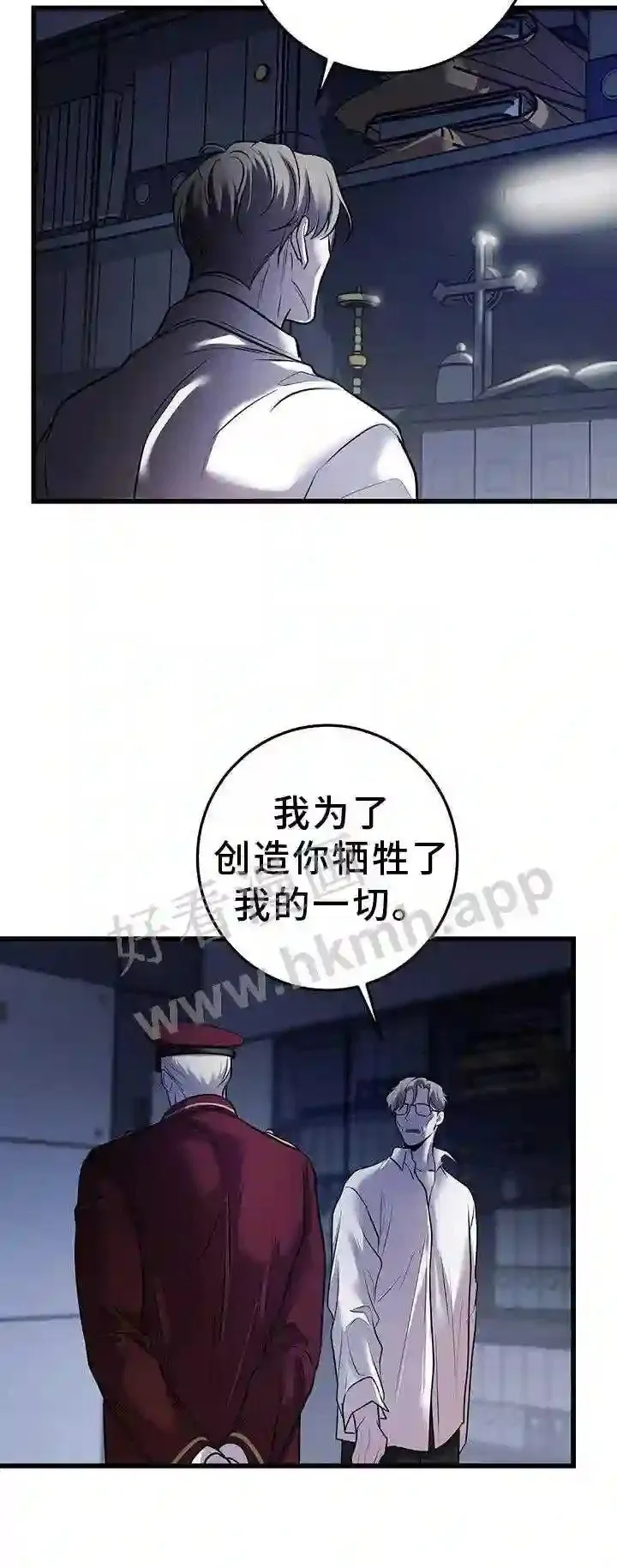 第76章:实验 第17页