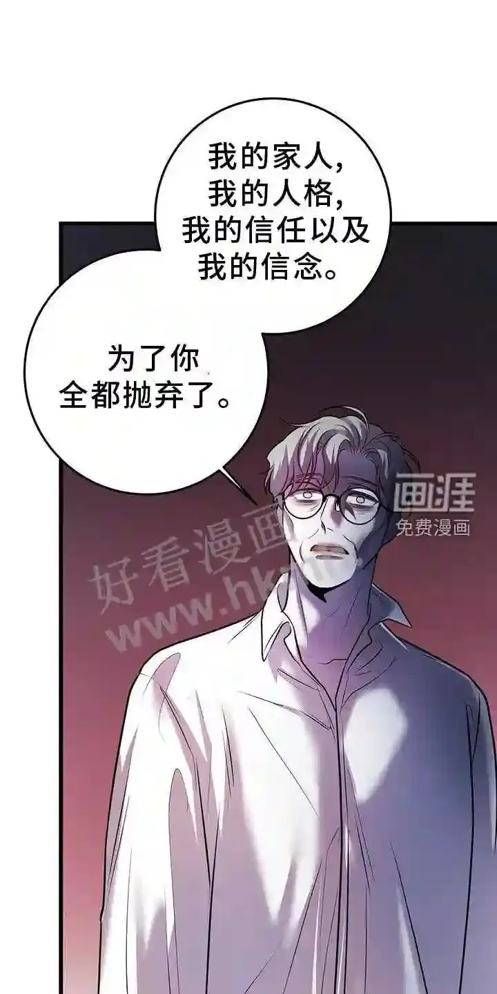 第76章:实验 第18页