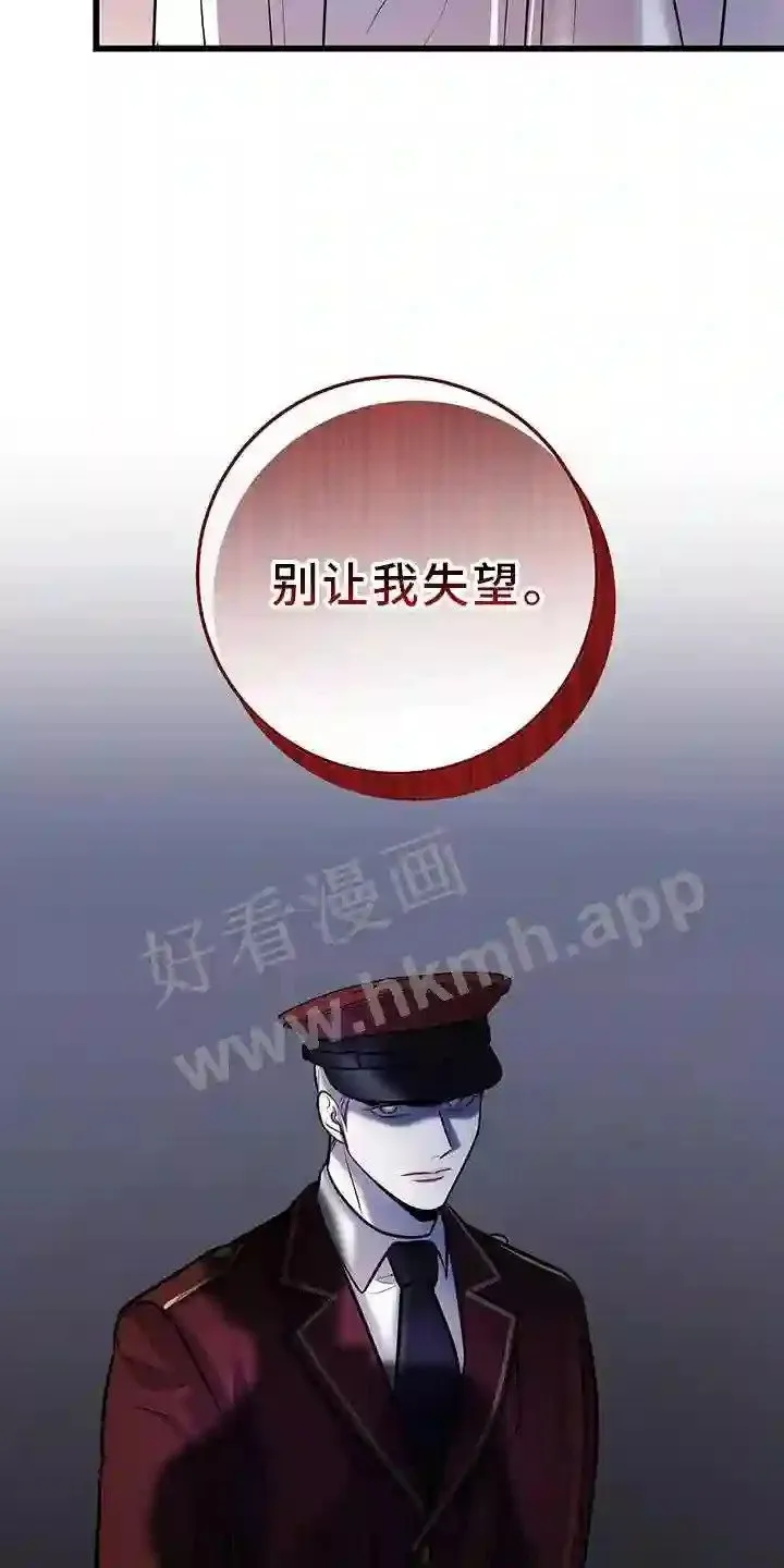 第76章:实验 第19页