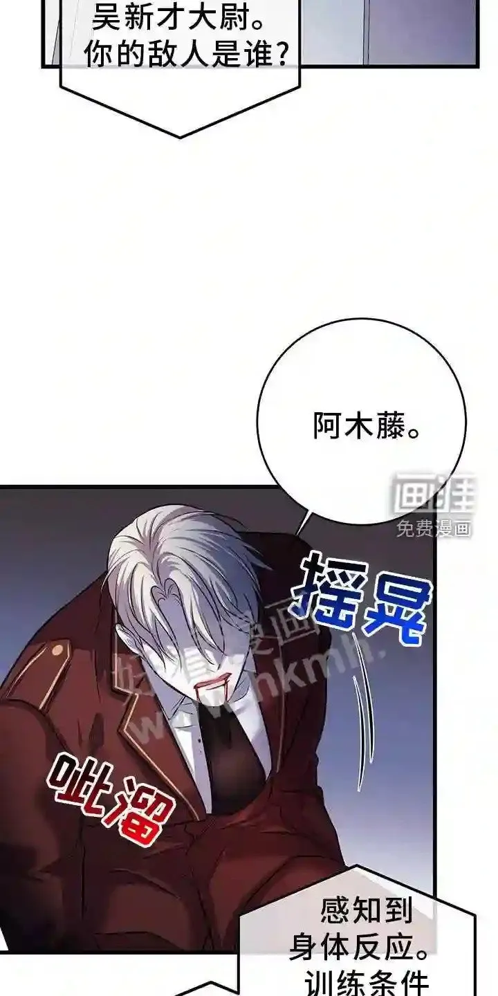 第76章:实验 第22页