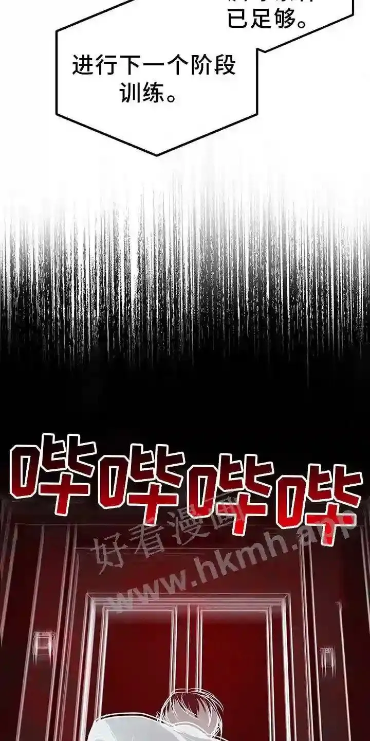 第76章:实验 第23页