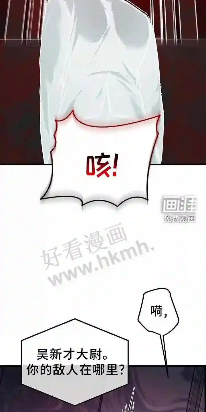 第76章:实验 第24页