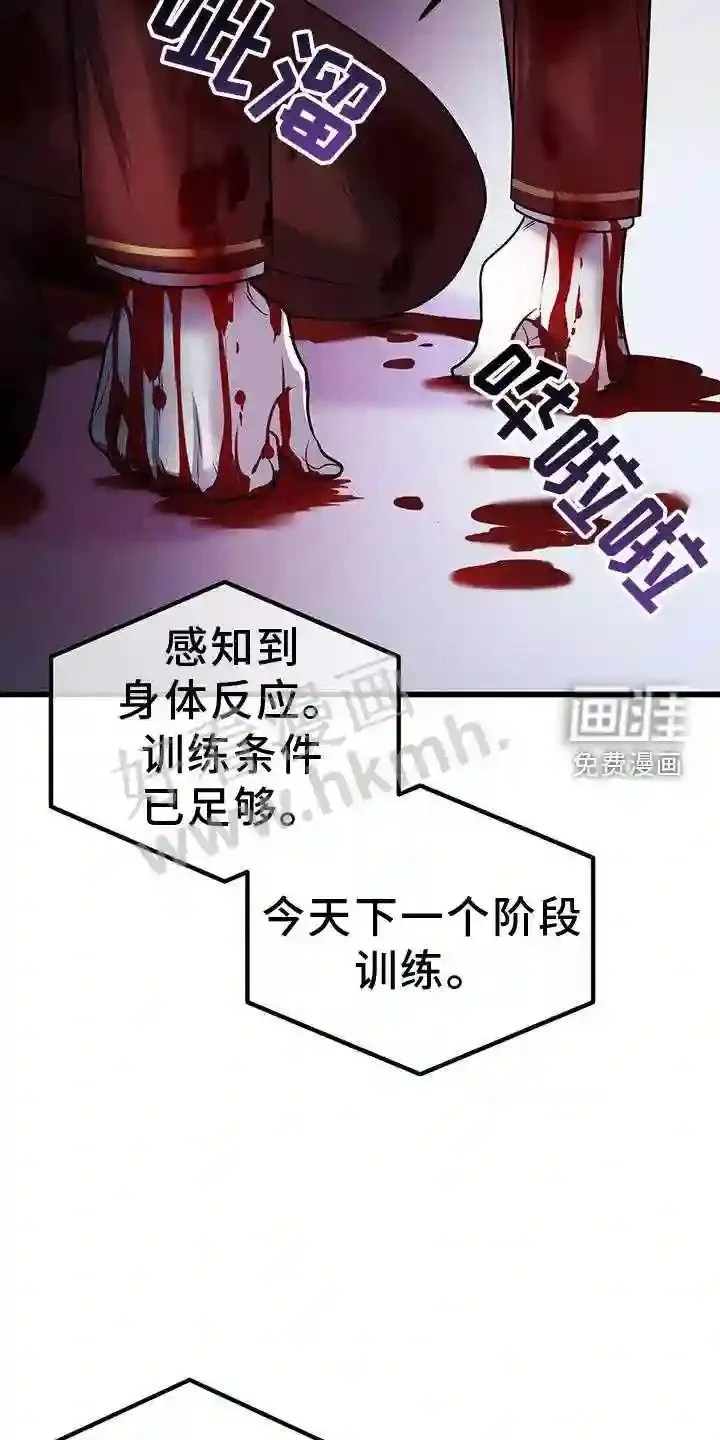 第76章:实验 第26页