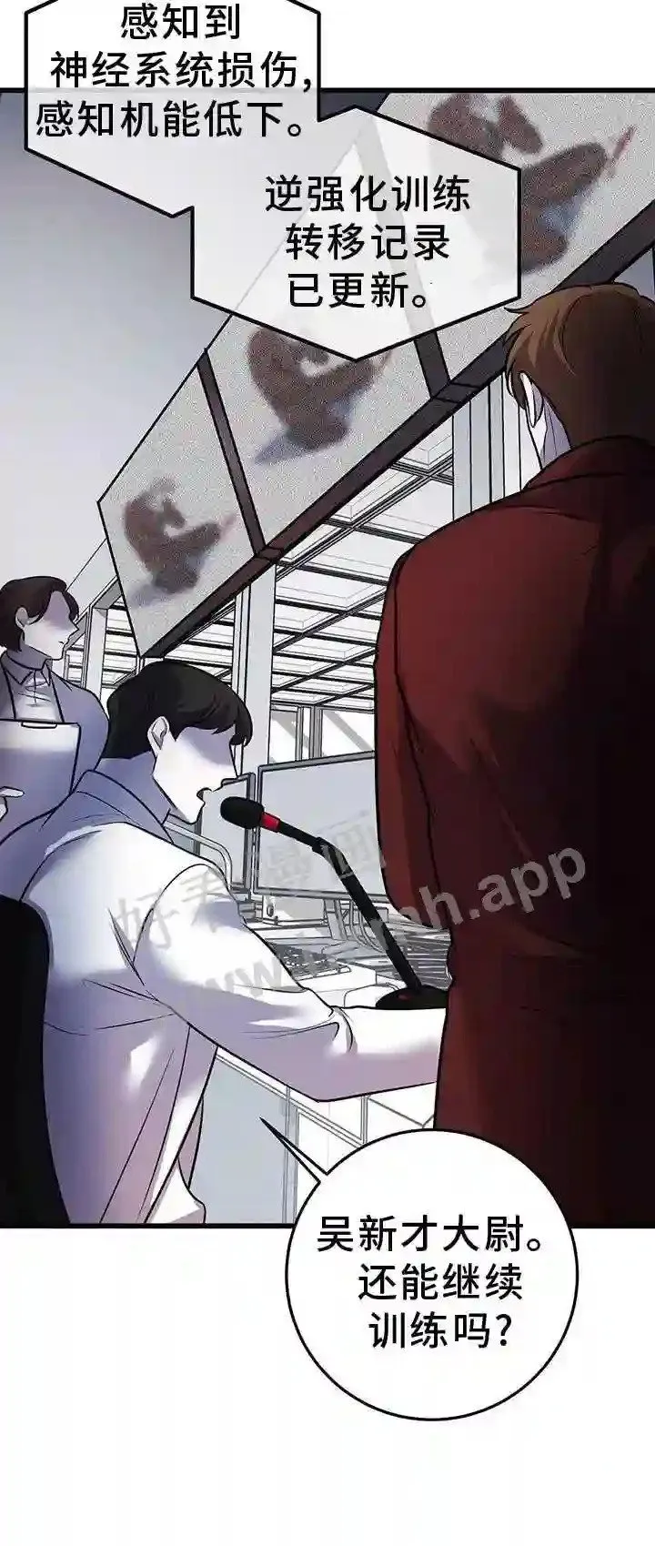 第76章:实验 第27页