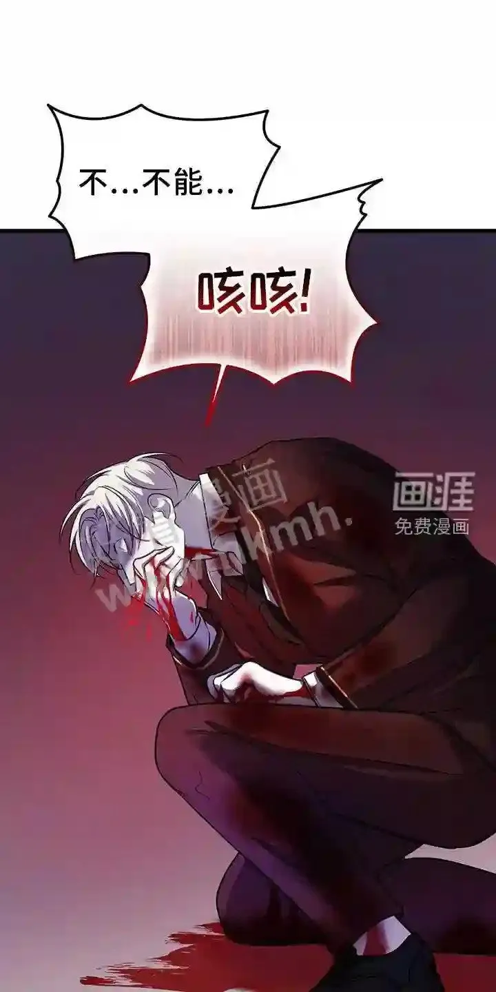 第76章:实验 第28页