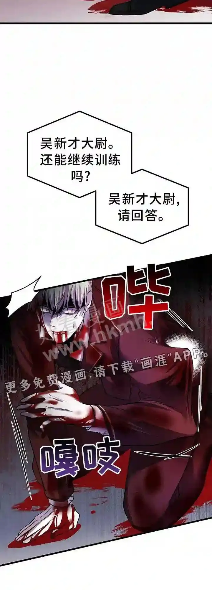 第76章:实验 第29页