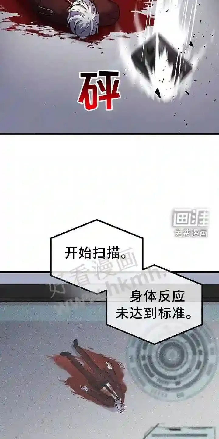 第77章:极限 第4页