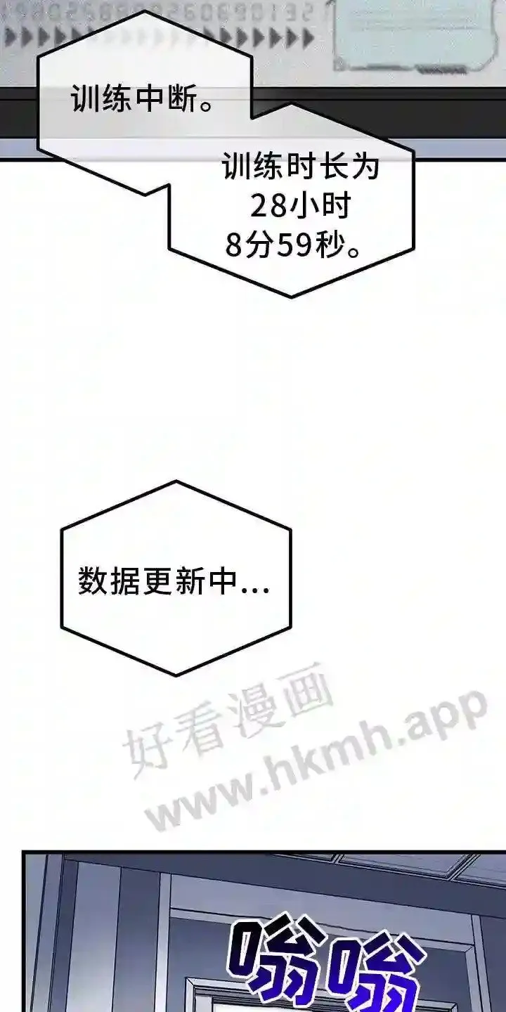 第77章:极限 第5页