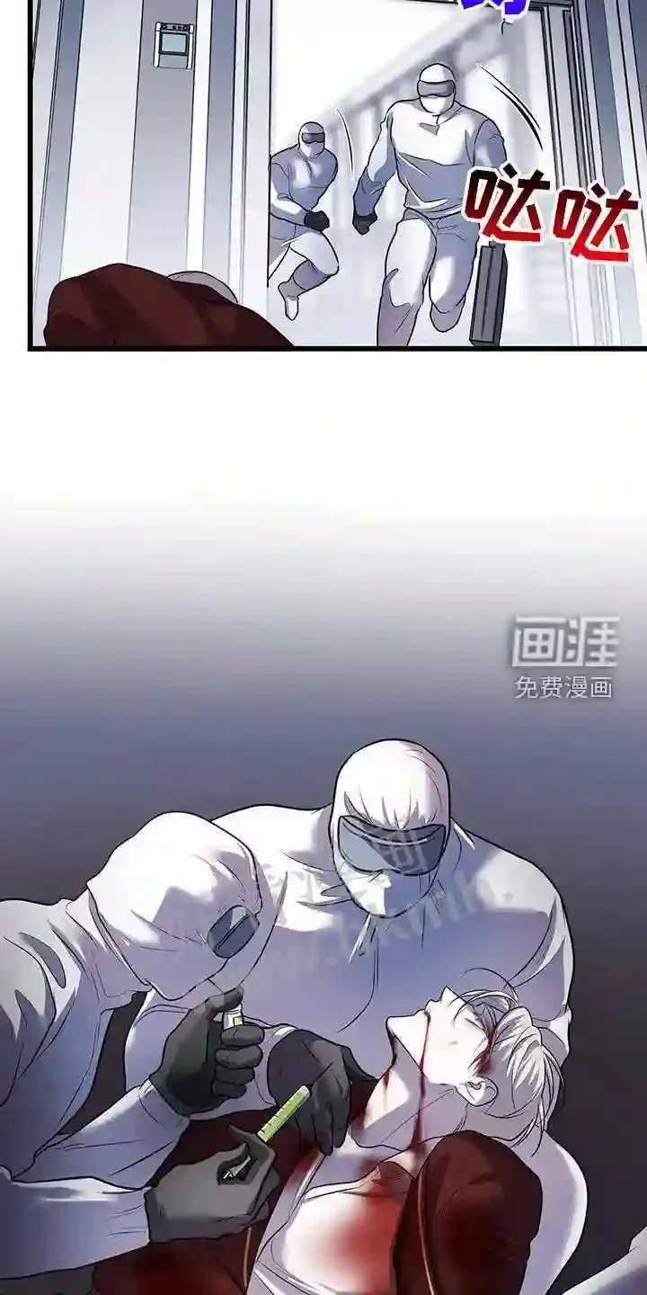 第77章:极限 第6页